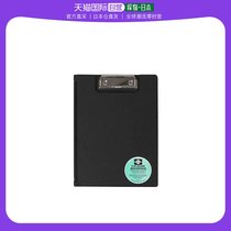 (JAPAN DIRECT MAIL) HIHTIDE PENCO WRITING PLATE CLIP TABLET CLIP A4 BLACK DP3297