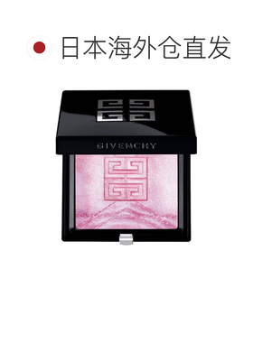 日本直邮纪梵希 2026年夏季新品大理石纹高光 9g 4.1发售 No正品