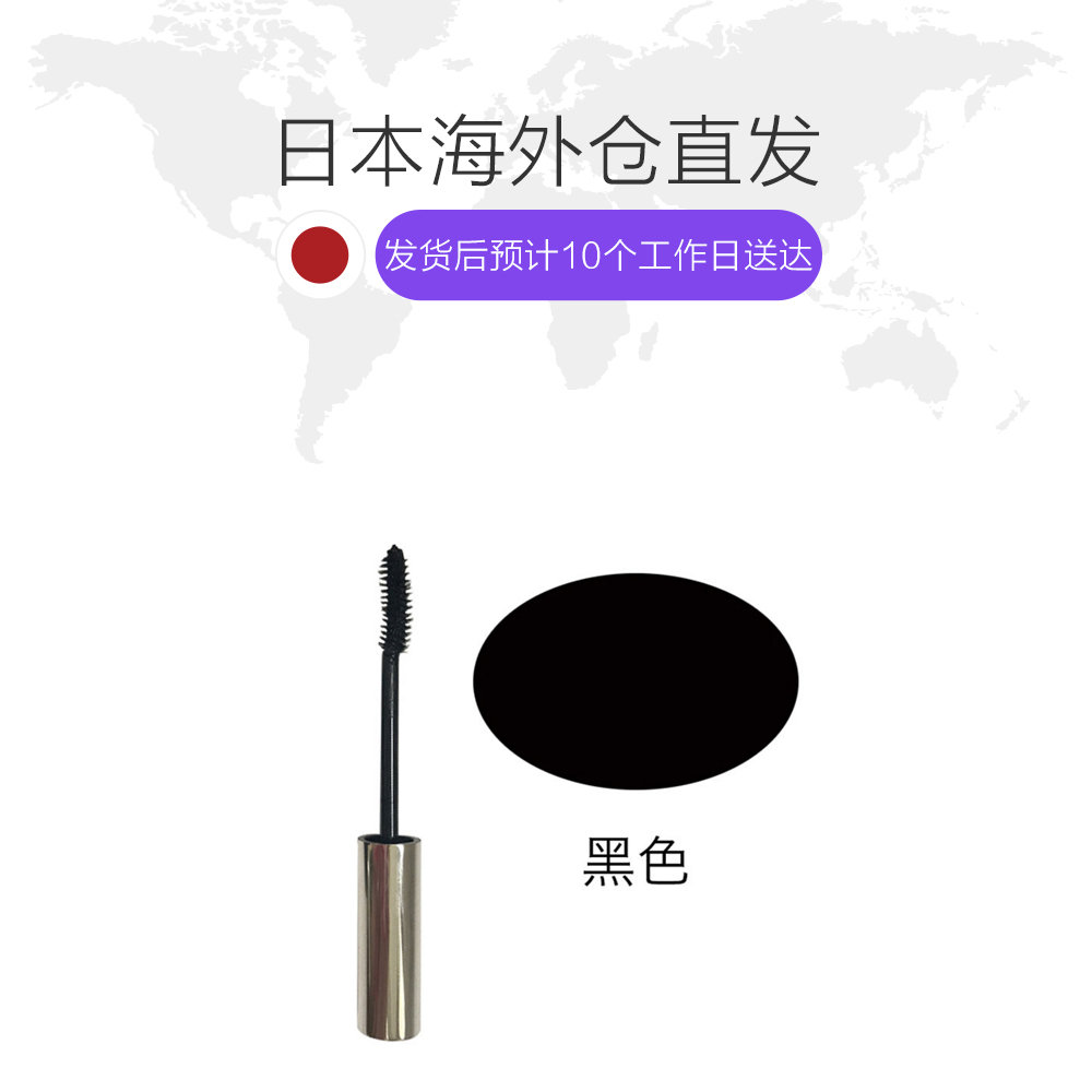 天猫国际日本直购日本直邮 CPB肌肤之钥 睫毛膏6．5g 1黑色防水纤长卷翘全天不晕染1