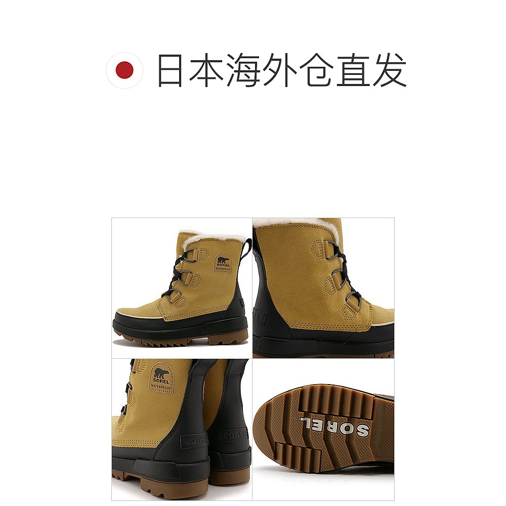 日本直邮SOREL 女士 Tivoli for Waterproof NL3425-373 FW23 W T - 图1