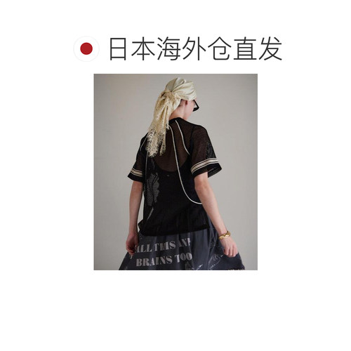1h可退 日本直邮MAISON SPECIAL Numbering Mesh 网眼T恤 - 图1