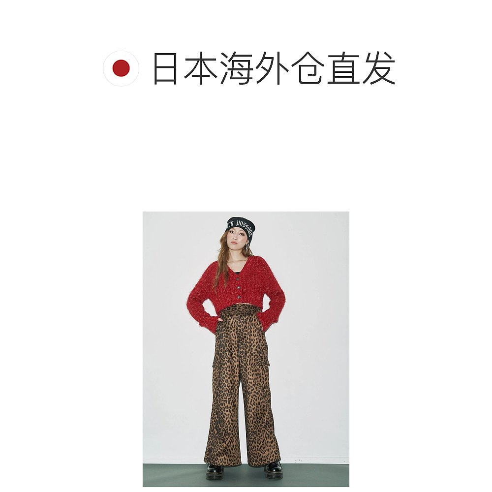 1h可退 日本直邮EVRIS 女装 宽松豹纹卡其裤 半身长裤 3725507007 - 图1