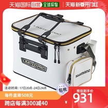 Jubilee fishing gear containing box fishing supplies containing box 50cm BK-121R white