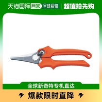 Japan Direct Mail BAHCO Multipurpose Scissors Model 2744 Weight Easy to Use Packaging Spring Hardware