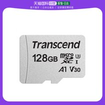 (Japan Direct Mail) MicroSDXC Card 128GB 3D TLC UHS-I TS128GUSD300S