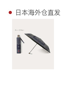 日本直邮晴雨两用折叠遮阳伞 乐折迷你 佩斯利花纹 波洛波尼 遮热