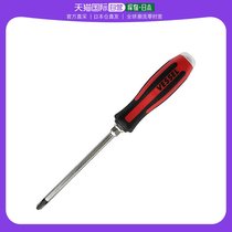 (Japanese direct mail) VESSEL shock screw Batch Megadora through-hole screwdriver 3x150 930