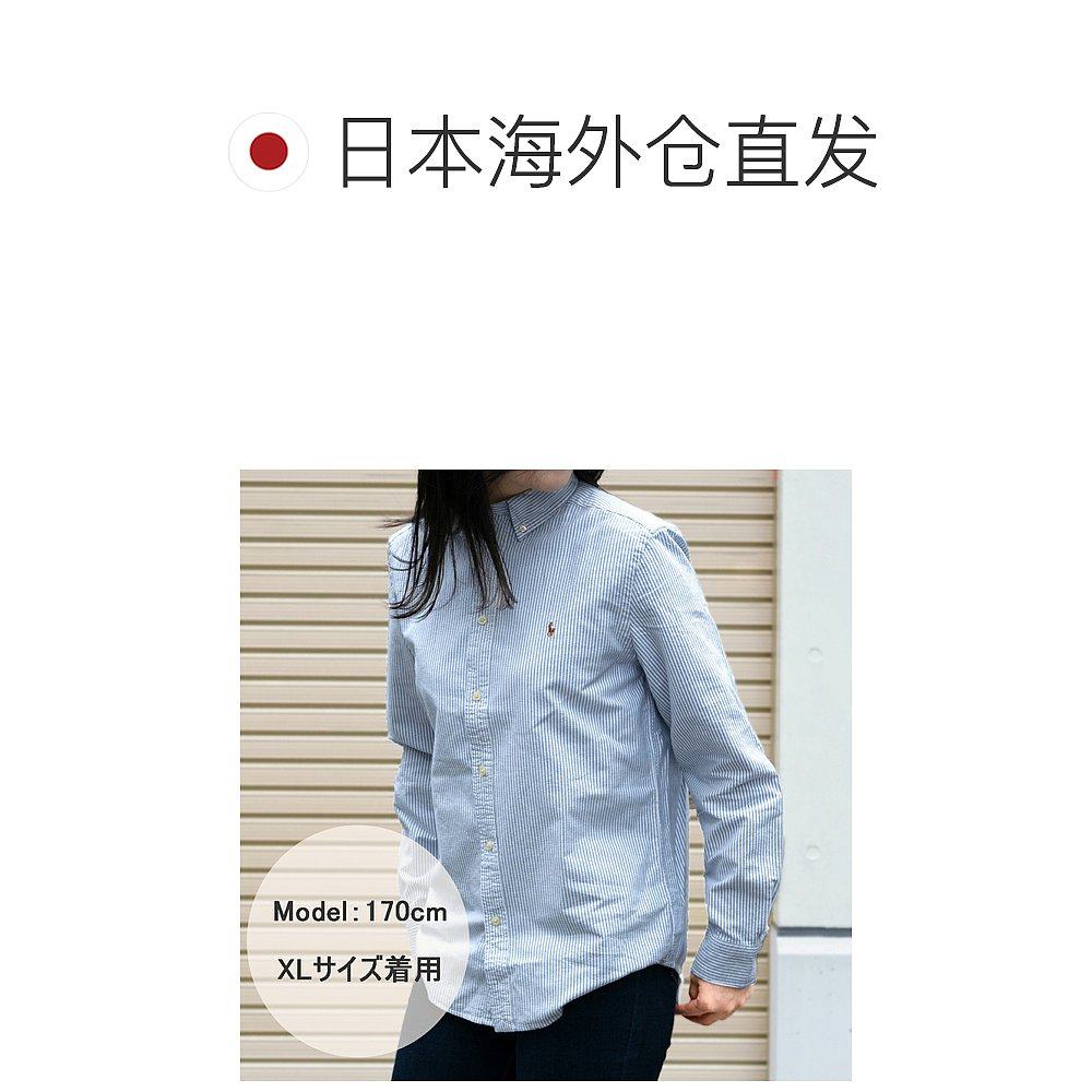 日本直邮Ralph Lauren 服装 男士女士衬衫 XL 18-20 棉质蓝色条纹,淘宝优惠券,粉丝福利购,淘宝优惠卷
