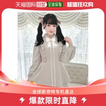 Japan Direct Mail ROJITA Lady Fashion Pleat Side Side With Decoration Suit 2023 Autumn Winter New Comfort Wide