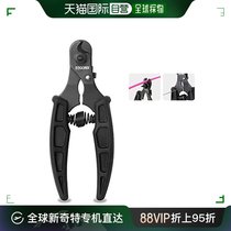 (Japan Direct mail) Gorix cross-country bike wire clippers cable cut maintenance special tool black