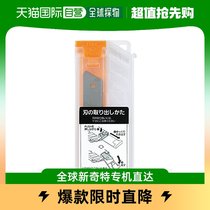 (Japan Direct Post) National renowned FLANE beauty artificial knife sheet standard fluorocoated blade large number of US-made knife used