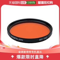 (JAPAN DIRECT MAIL) ASANUMA CAMERA FILTER MC-YA2 48mm COLOR BLACK BLACK AND WHITE SHOOTING