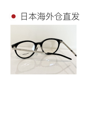 日本直邮Saint Laurent 圣罗兰男士太阳镜墨镜