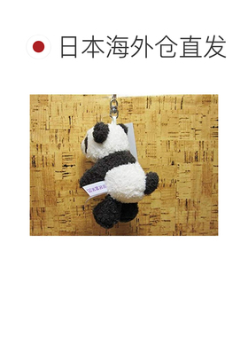 日本直邮NICI礼祺 钥匙扣 玩具 熊猫3090136