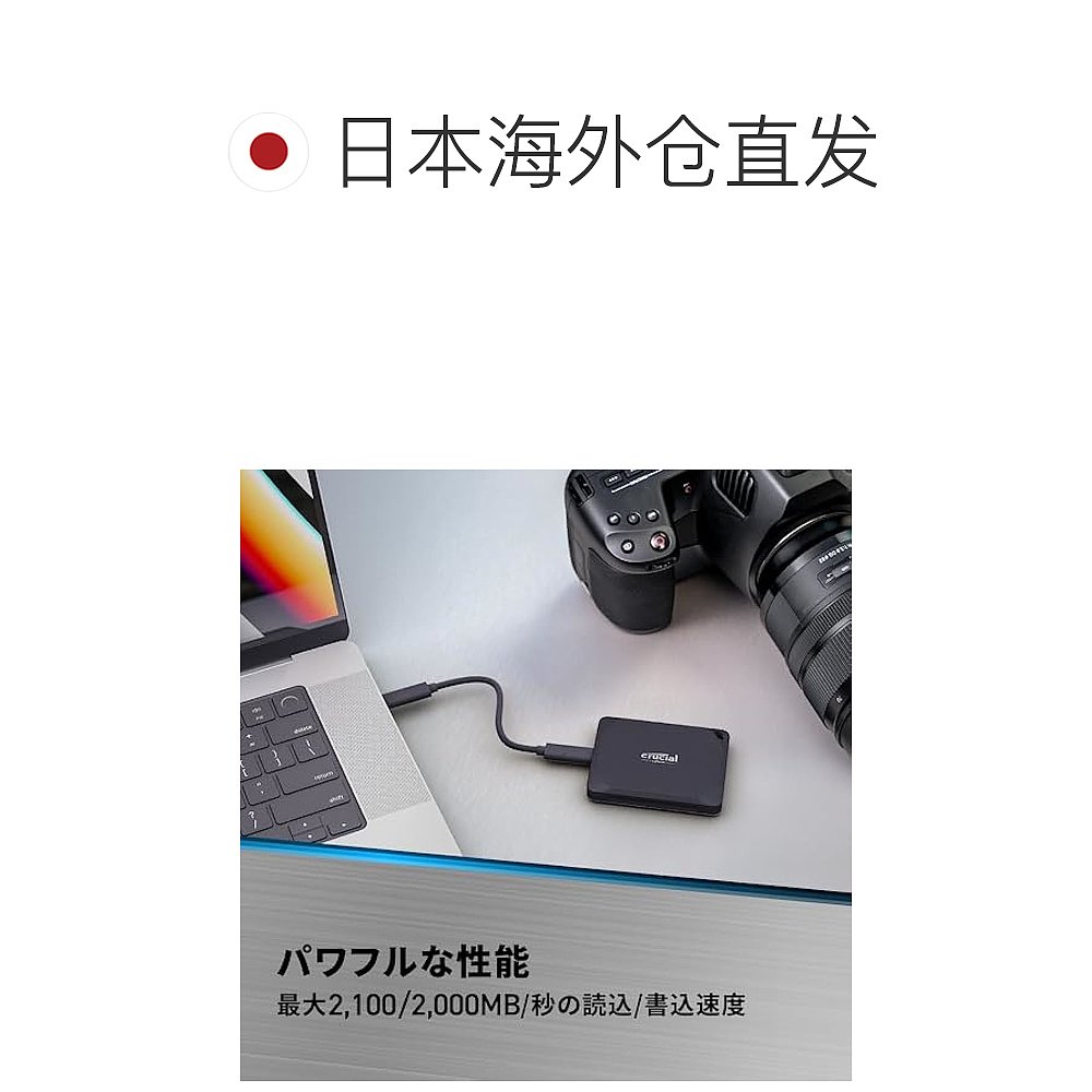 【日本直邮】Crucial英睿达外置SSD内存卡 1TB CT1000X10PROSSD9-图1