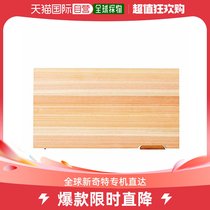 (Japan Direct mail) Day of the day props Tuzolong 40010 cypress cut vegetable plate chopping block with bracket M 38x