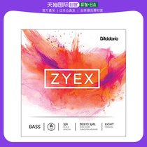 (Japan Direct Mail) American Dadario Bass bass cellist ZyexA string DZ613 3 4L Low sheet