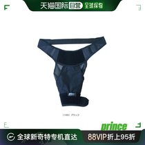 Japan Direct Mail Prince All Sport Care Care Products High Performance Advanced Shoulder Guard SU707