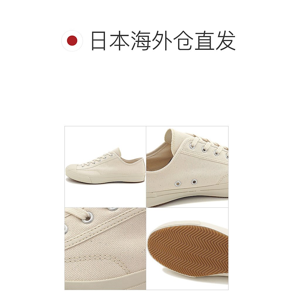 日本直邮MOONSTAR FINE 硫化男士女士运动鞋GYM CLASSIC WHITE 54 - 图1