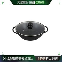 (Japan Direct Mail) Pearl Metal Mandarin Duck pair of hands pan with glass cover fluorine machined induction cookers 28cm