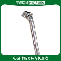 (Japan Direct mail) NITTO S83 silver 250mm φ 2 7 2 Bicycle accessories seat pole