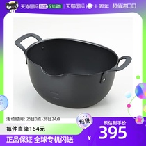 (Japan Direct Mail) Yoshikawa Yoshikawa Aikata Aikata Aikata Iron-Made Fryer Oval IH