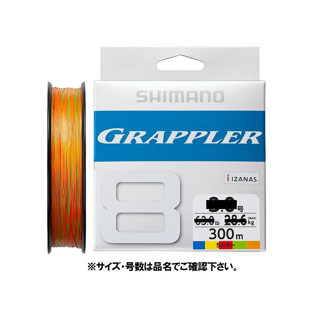 Shimano Grappler 8 PE 300m No.0.8 10m x 5 色 LD-A71U - 图0