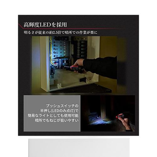 【日本直邮】Panasonic松下 电动螺丝刀USB Type-C充电式 黑EZ1D1 - 图3
