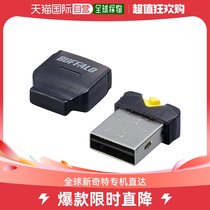 Japan Direct Mail (Japan Direct Mail) Buffalo Balawan external memory card reader-writer