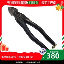 (Direct Mail of Japan) FUJIYA diagramer pliers Pliers Peeling Pliers Electrician Gold Work 200mm7700N-200BG Black