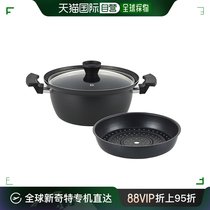 Japanese direct mail can be steamed to cook rich Oh public-public anti-spill deep pot stockpot non-stick pan