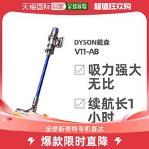 Japan Direct Post DysonV11 Absolute handheld wireless multi-gear high-power vacuum cleaner light home