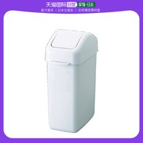(Japan Direct Mail) Zhongshan TRUSCO rocking cover bin 16 5L grey TPRA159