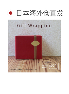 日本直邮机械钟 节奏收音机钟 带装饰摆锤 挂钟 Small World Prou