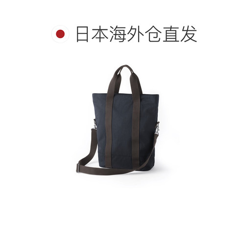 日本直邮MUJI Labo 男女同款 防水2WAY托特包 455【付后1h可退】 - 图1