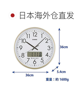 日本直邮casio卡西欧挂钟电波钟金色日历报时功能家居饰品