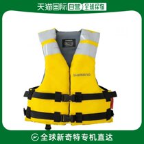 (Japan Direct Mail) Jubilee Childrens Marine Life Jackets VF-099V Yellow Fishing M