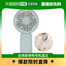 (Japan Direct Mail) Rhythm Livocal portable fan blue 16 2x8 5x3 9cm 9ZF031