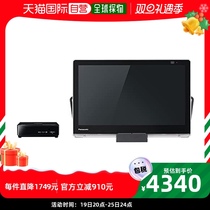 (Japan Direct Mail) (Japan Direct Mail) Panasonic Panasonic 15V Type Portable LCD TV Waterproof 