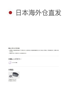 日本直邮OGK KABUTO 122 PH 防水防雾变色镜片太阳镜白色白色/红