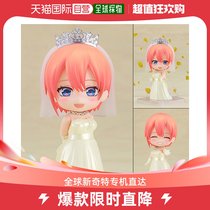 (Japan Direct Mail) Amiami Presale Clay Man Five Bisected Brides for a Fancy Wedding Dress Ver 