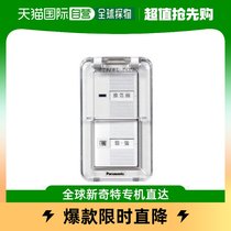 (Japan Direct mail) Panasonic Panasonic Panasonic ventilator switch with lid FY-SV11WC