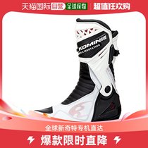 (Japanese direct mail) Komine BK-087 to Zun Racing boots elastic material white 26 5cm