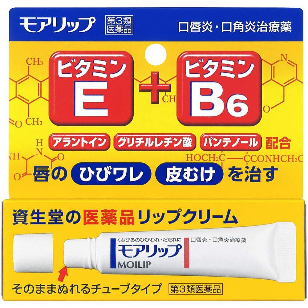  天猫国际探物日本国际皮肤科药品