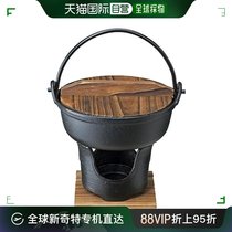 Japan Direct Post (Japan Direct Post) Ishigaki Stove Pan Black 16cm Paid Wood Cover Stove Suit Coal I