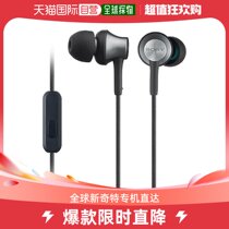 Japan Direct Mail Sony Universal Headphones