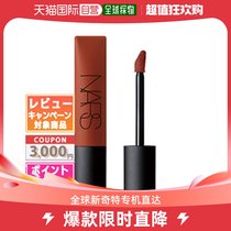 Japan Direct Mail Nars Universal Lip Nectar Lip Glazed To The Top