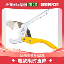 Japan direct mail mcc five gold tool model JTC37 plastic pipe cutter 37 pipe cutting knife