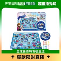 (Japan Direct Post) Hanayama Table Tour Card Cards Ice-Edge Double Luge Chess Table Tours Children Puzzle Toys