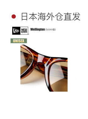 日本直邮New Era 太阳镜惠灵顿款式玳瑁色/棕色镜片方形镜片防紫1
